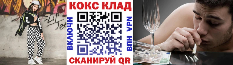 Какие есть наркотики Волгореченск ГАШ  МАРИХУАНА  МЕТАДОН  Меф мяу мяу  COCAIN  Амфетамин 