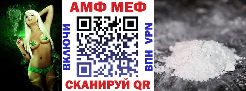 Amphetamine Розовый Волгореченск
