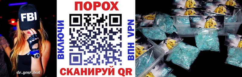 АМФЕТАМИН VHQ Волгореченск