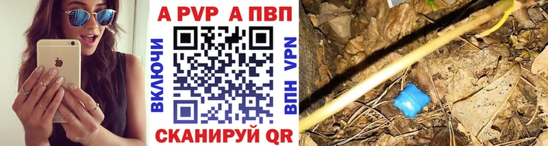 А ПВП СК КРИС  дарнет шоп  Волгореченск 