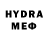 Меф VHQ Molodoy Gorodskoy