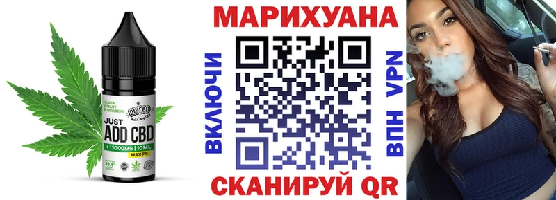 закладка Волгореченск Еда ТГК марихуана
