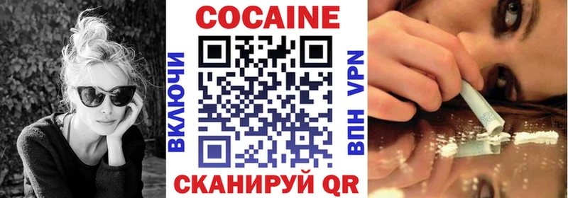 КОКАИН 98%  продажа наркотиков  Волгореченск 