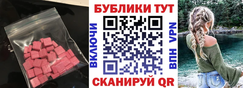 Экстази Philipp Plein  кракен ссылки  Волгореченск 