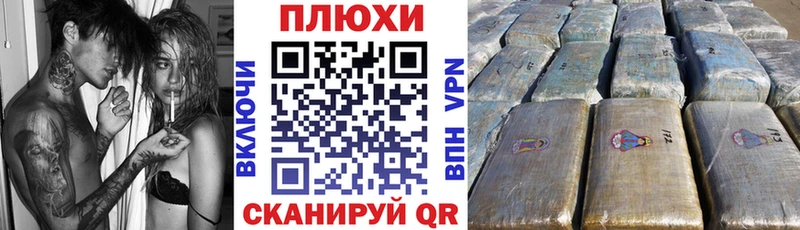 МЕГА tor  Волгореченск  Гашиш VHQ 