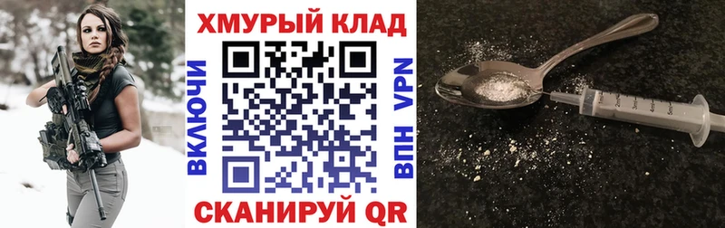 МЕГА ссылка  сколько стоит  Волгореченск  Героин афганец 