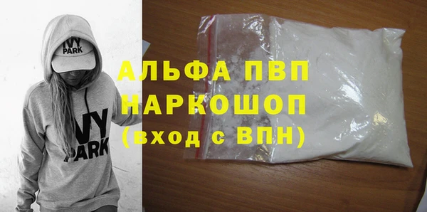герыч Белокуриха