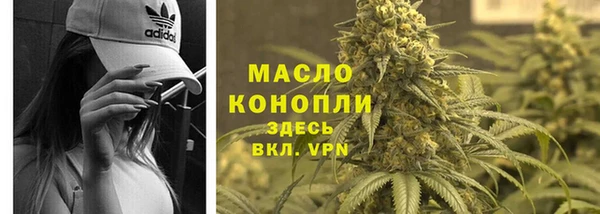мескалин Беломорск