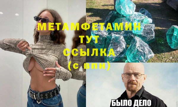 мескалин Беломорск