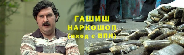 мескалин Беломорск