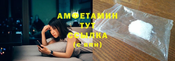 герыч Белокуриха