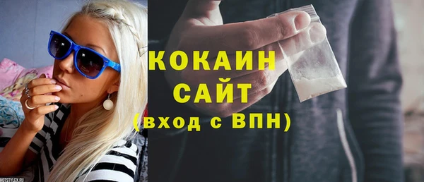 герыч Белокуриха