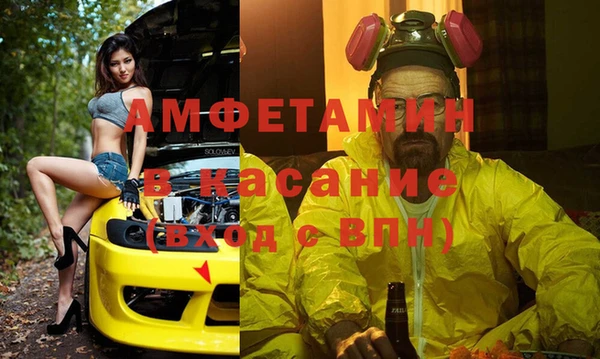 мескалин Беломорск