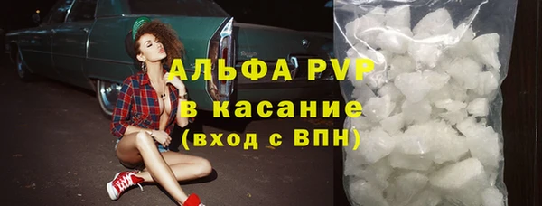 герыч Белокуриха
