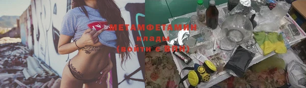 мескалин Беломорск