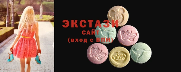 герыч Белокуриха