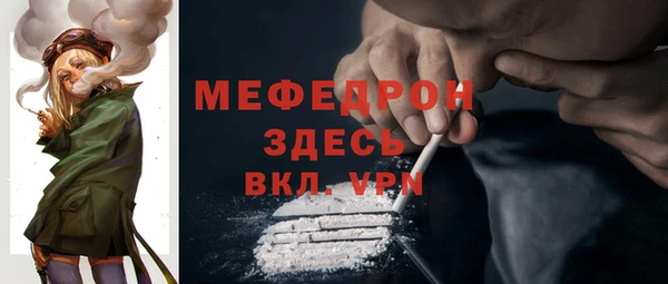 герыч Белокуриха