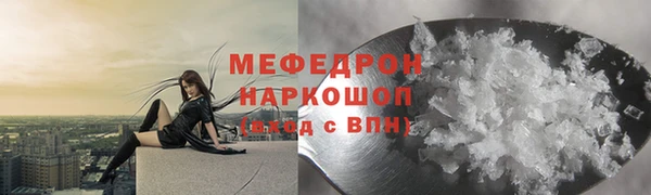 герыч Белокуриха
