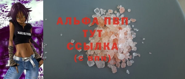 герыч Белокуриха