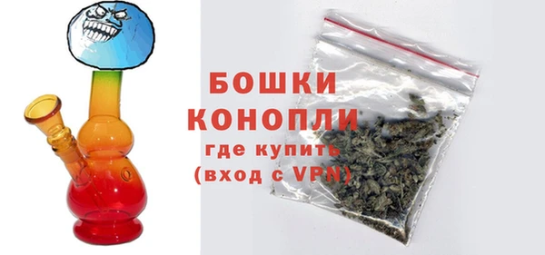 герыч Белокуриха
