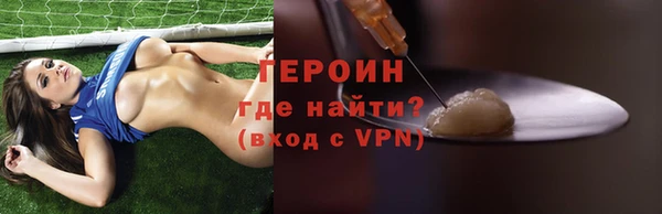 мескалин Беломорск