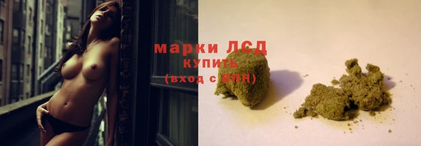 мескалин Беломорск