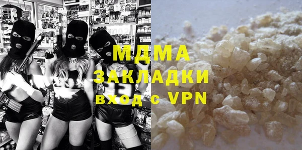 герыч Белокуриха