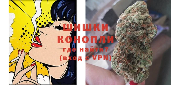 герыч Белокуриха