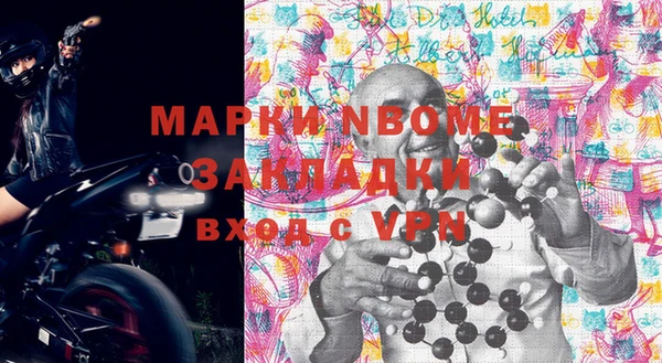мескалин Беломорск