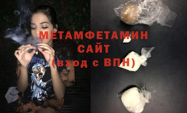 мескалин Беломорск