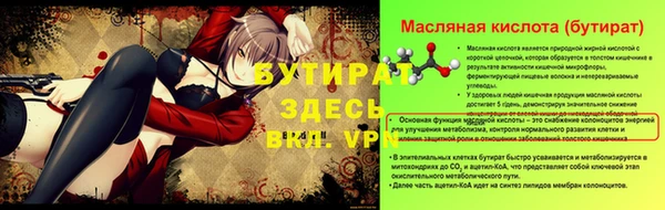 скорость Белоозёрский