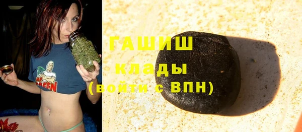 мескалин Беломорск