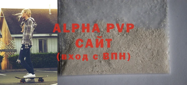 скорость Белоозёрский