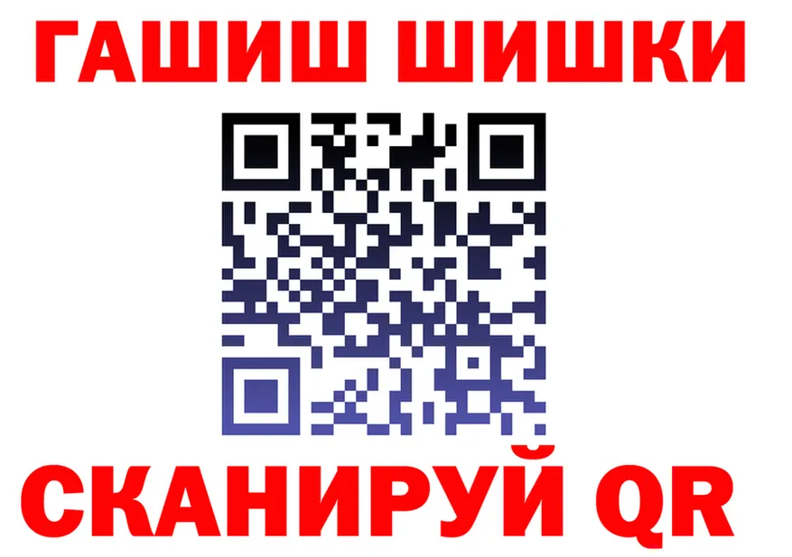 АМФ 97% как войти это MEGA Волгореченск