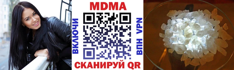 MDMA crystal Волгореченск