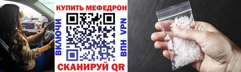 kraken рабочий сайт  Волгореченск  Меф 4 MMC 