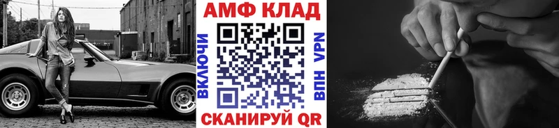 Первитин кристалл  blacksprut зеркало  Волгореченск 