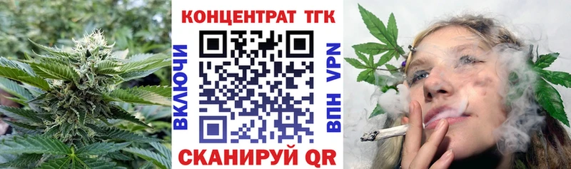 как найти закладки  Волгореченск  ТГК вейп 